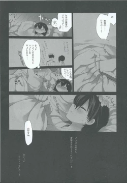 Page 22 of Ikkousen-shiki Propose