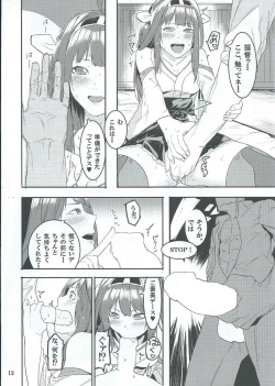 Page 11 of Kore de Fini~sh?