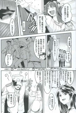 Page 2 of Kore de Fini~sh?
