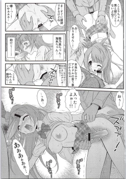 Page 6 of Blue Rape Train