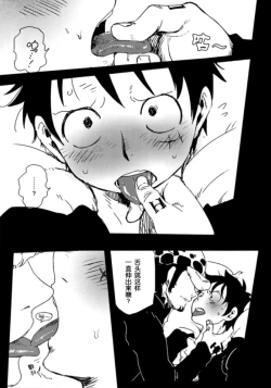 Page 6 of My Lovely Doctor Heartstealer