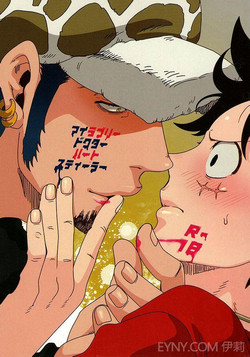 [S+y (Yumiya)] My Lovely Doctor Heartstealer (One Piece) [Chinese]