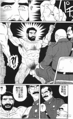 Page 13 of NIGHTMARE