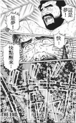 Page 15 of NIGHTMARE