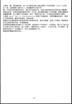 Page 52 of MADE IN HEAVENComplete Edition