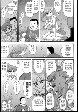 Page 5 of MADE IN HEAVENComplete Edition