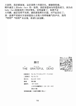 Page 27 of The Grateful Dead