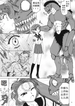 Page 15 of SUBMISSION-R RE MERCURY