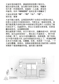 Page 57 of SUBMISSION-R RE MERCURY