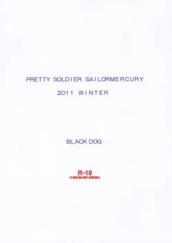 Page 58 of SUBMISSION-R RE MERCURY