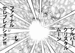 Page 135 of SUBMISSION SAILOR STARS