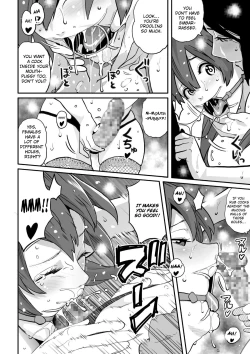 Page 31 of Hahaoya Shikkakuhen