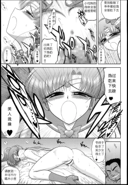 Page 35 of Made in HeavenKanzenban