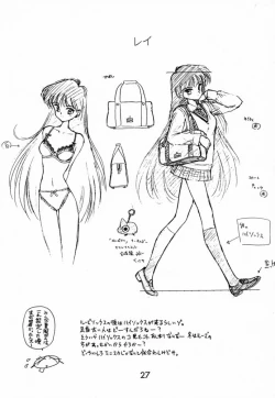 Page 26 of Baby Face