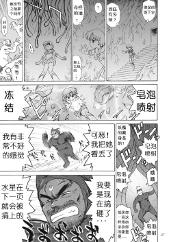 Page 27 of SUBMISSION-R RE MERCURY