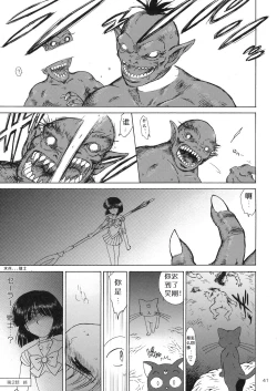 Page 41 of SUBMISSION-R RE MERCURY