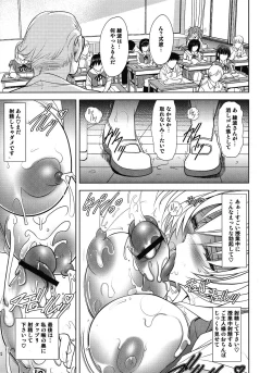 Page 39 of ヲヤスミナサイ