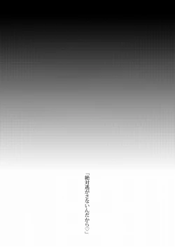 Page 3 of 龍○が、全部、してあげる