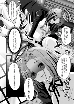 Page 7 of 龍○が、全部、してあげる
