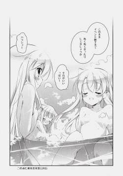 Page 10 of Kochira Hinoe Nanido Chinjufu.