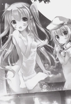 Page 2 of Kochira Hinoe Nanido Chinjufu.