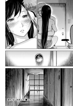 Page 22 of Ayamachi、Hajimemashite Ch. 1-19