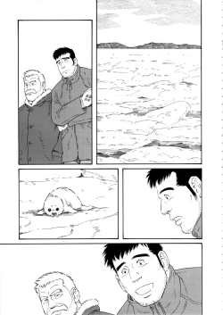 Page 89 of Fuyu no Ban-ya
