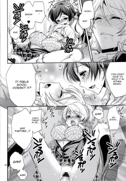 Page 15 of Nozomi-shiki Junai Lens