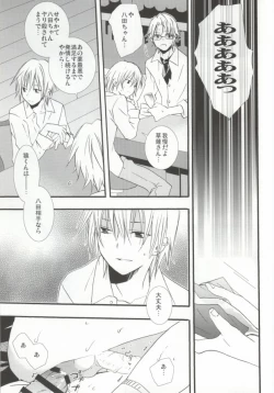 Page 13 of Pink Drug