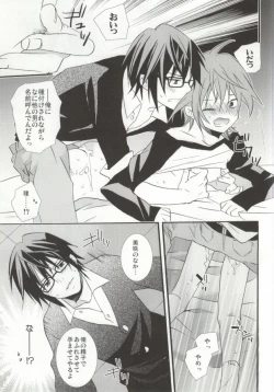 Page 15 of Pink Drug