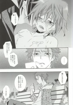 Page 17 of Pink Drug