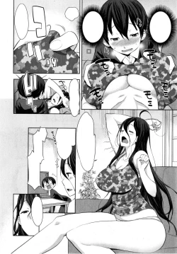 Page 8 of Uchi no Ane wa Namakemono