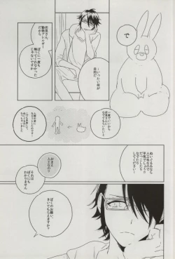 Page 10 of sugar sweet nightmare