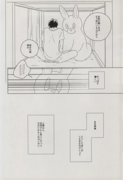 Page 13 of sugar sweet nightmare