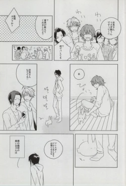 Page 4 of sugar sweet nightmare