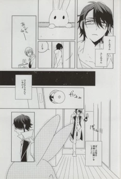 Page 8 of sugar sweet nightmare