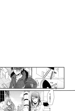 Page 24 of Cocktail Party Effecter