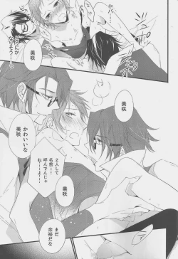 Page 13 of Fushimi-san ga Futari ni Natte Misaki wo Semeru Hon