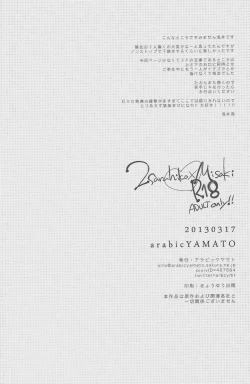 Page 22 of Fushimi-san ga Futari ni Natte Misaki wo Semeru Hon