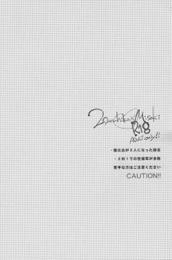 Page 4 of Fushimi-san ga Futari ni Natte Misaki wo Semeru Hon