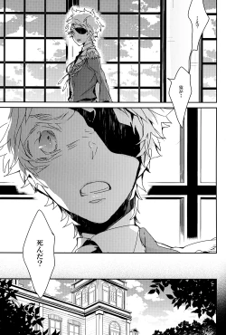 Page 3 of Miten Janee Zo