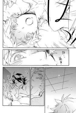 Page 8 of Miten Janee Zo