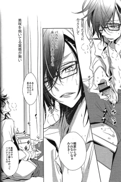 Page 12 of DROP DROP