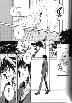 Page 17 of DROP DROP