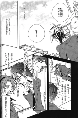 Page 18 of DROP DROP