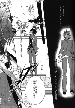 Page 19 of DROP DROP