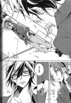 Page 20 of DROP DROP