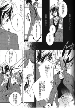 Page 23 of DROP DROP