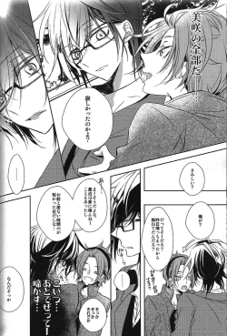 Page 26 of DROP DROP