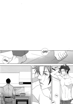 Page 15 of Nights of The Kings